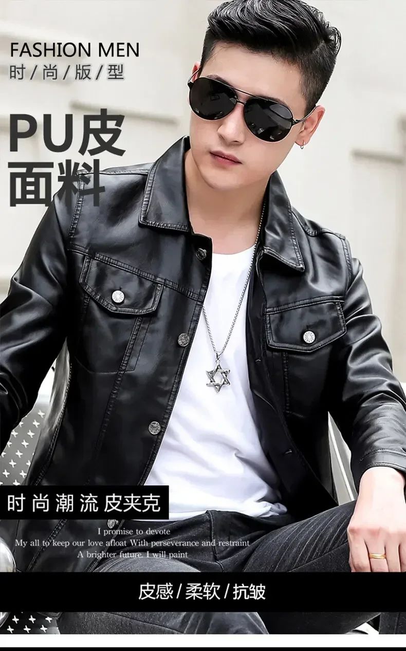 High Quality Men's PU Leather Jacket Male Slin Casual Jacket Korean Trend Slim Fit Handsome Youth Leather Coat Business Jackets