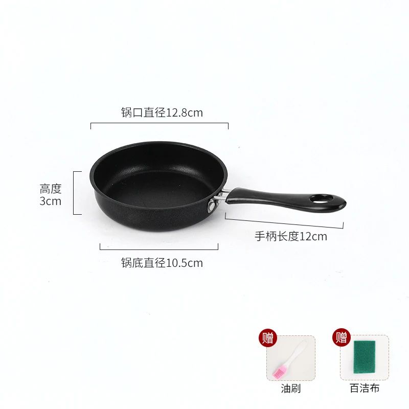 Mini Frigideiras para Omelete Panela para Fritar Ovo Frigideira para Bife Panela Antiaderente Panela de Ferro Fundido para Fritar Omelete e Panqueca 12/16/18cm