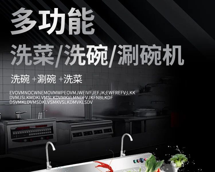 XWJ Dishwasher Commercial Ultrasonic Automatic Vegetable Washer  Kitchen Restaurant Canteen Large Bowl Washing Large Capacity