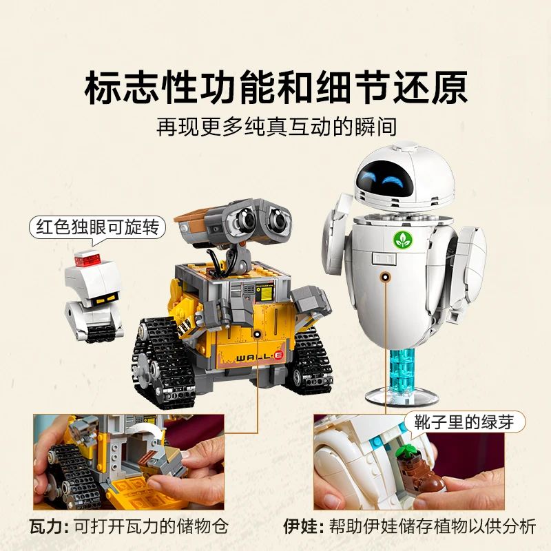 Lego Disney Wall-E e Eva 43279 Robô Blocos de Construção Brinquedo Presente para Meninos e Meninas