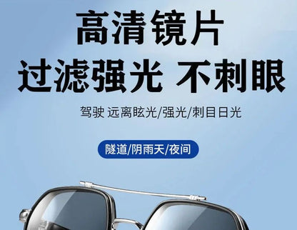 Trendy Sunglasses for Men Professional Day Night Driver Sun Glasses Male Fashion Vintage Eyewear Shades UV400 Protection