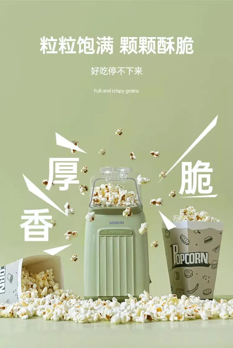 220V SOIKOI Mini Popcorn Maker Automatic Home Machine for Kids Corn Popper AD