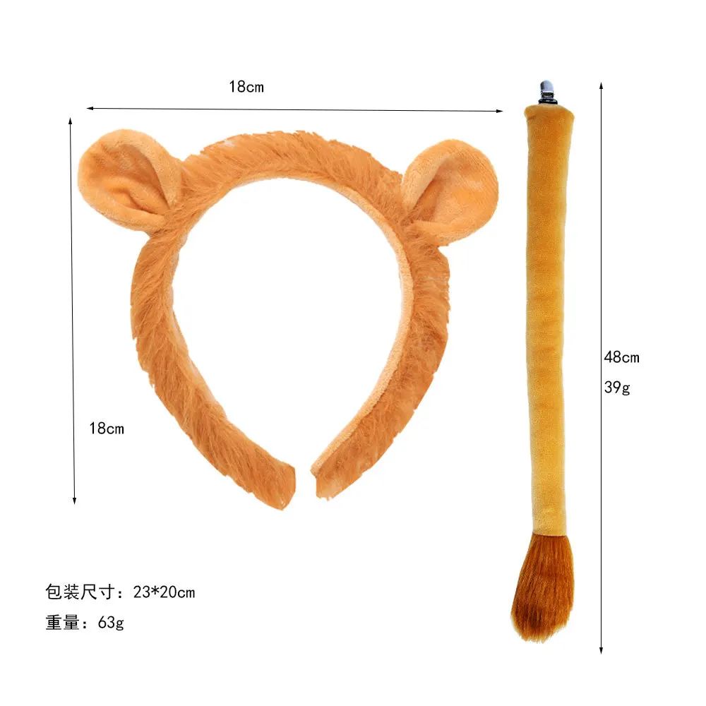 Animal Lion Ears and Tail Headband Skirt Set For Party Dress Up Accessories Cosplay Costume For Adult Kids