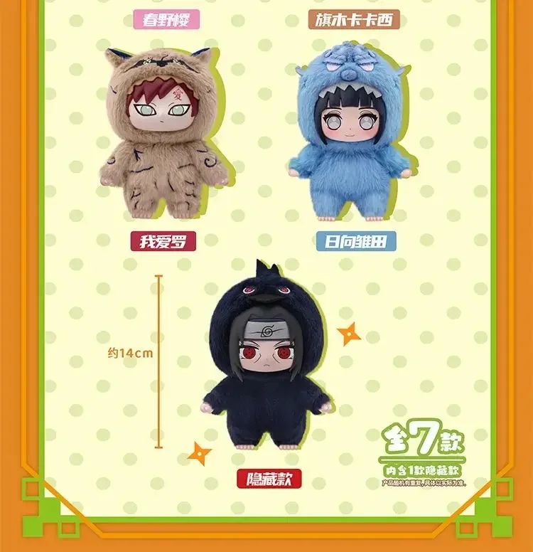 In Stock 1: 1High quality Hot Naruto Boat Party Series Handmade Plush Doll Toys Decorations Toy Series KeyChain Christmas Gift