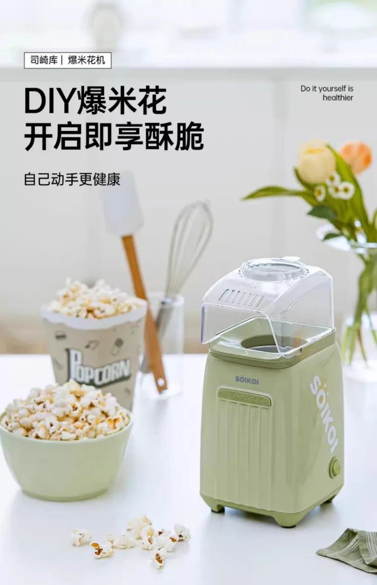 220V SOIKOI Mini Popcorn Maker Automatic Home Machine for Kids Corn Popper AD