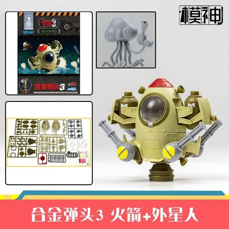 Em estoque Modelo de Montagem Xin Shi Metal Slug X 2 Sv-001 Sv001 Slugflyer Nop-03 Landseek T-2b Brinquedos de Bonecos de Ação