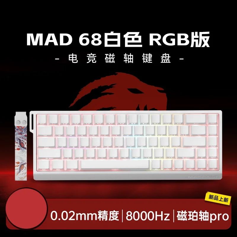 Teclado Mecânico Madlions Mad 60He com Switch Magnético MAD68 Teclado com Fio Mad60he Personalizado MAD68he Presentes para Gamers de Esports