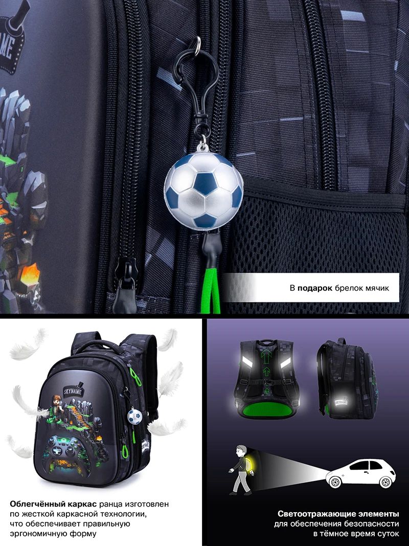 Mochila Escolar Infantil Nova Para Meninos Desenho Animado Jogo Mochila Impermeável Para Meninos Bolsas Escolares Infantis Primária