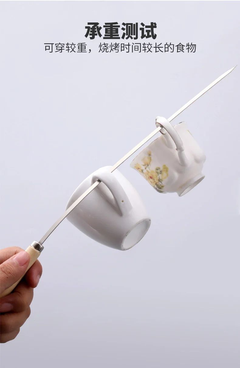 New Wooden handle anti-scalding barbecue skewers can be reused 304 stainless steel metal barbecue skewers wide skewers