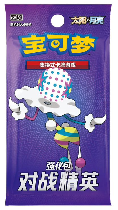 Pokemon Cartas Originais Jogo de Cartas Colecionáveis PTCG Desenho Animado Chinês Tipo de Troca Pacote Único Série Cang Heze Presente Infantil Pré-grupo