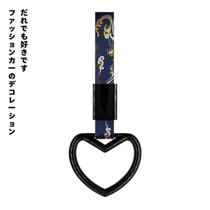Alça de Mão para Ônibus JDM Trem 1 peça Tsurikawa Ring Coração Estilo Drift Charm Strap Drift Acessórios Automotivos Decoração de Alça de Carro