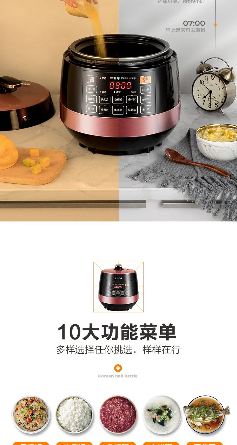 Supor 220v Electric Pressure Cookerhousehold Intelligent Rice Cooker Pressure Cooker 5L Double-bravery Pressure Cooker 220V