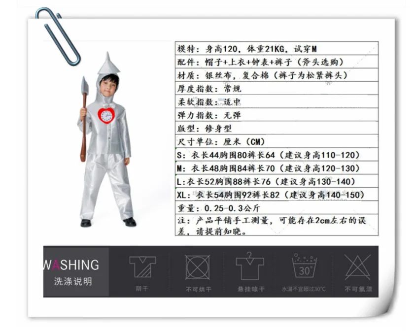 Halloween Cosplay Tin Man Costume Parent-children Clothing Adult Male Iron Man Costume Wizard of Oz Performance Stage Costumes