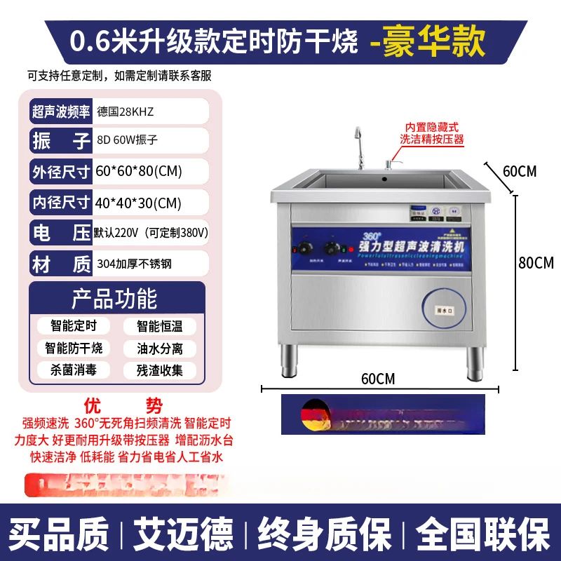 XWJ Dishwasher Commercial Ultrasonic Automatic Vegetable Washer  Kitchen Restaurant Canteen Large Bowl Washing Large Capacity
