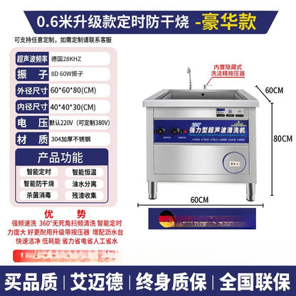 XWJ Dishwasher Commercial Ultrasonic Automatic Vegetable Washer  Kitchen Restaurant Canteen Large Bowl Washing Large Capacity