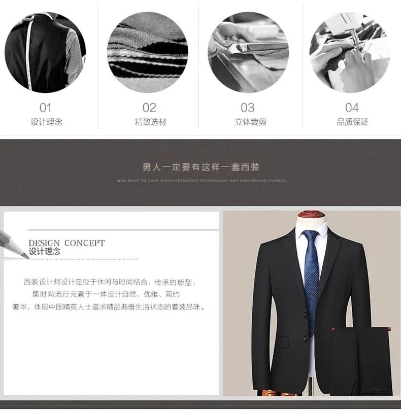 Suit 8XL (Blazer + Trousers) Men Korean Version of The Youth Elegant Fashion Simple Casual Gentleman Best Man Suit 2 Piece Suit