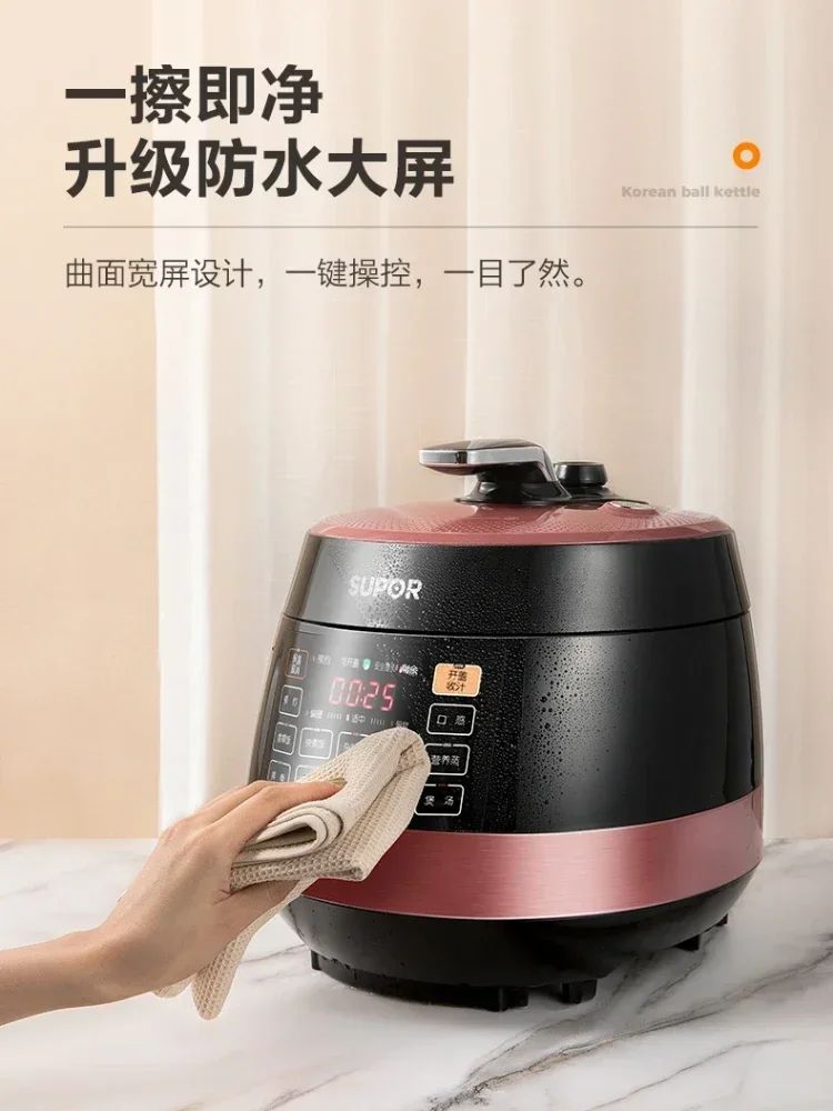 Supor 220v Electric Pressure Cookerhousehold Intelligent Rice Cooker Pressure Cooker 5L Double-bravery Pressure Cooker 220V