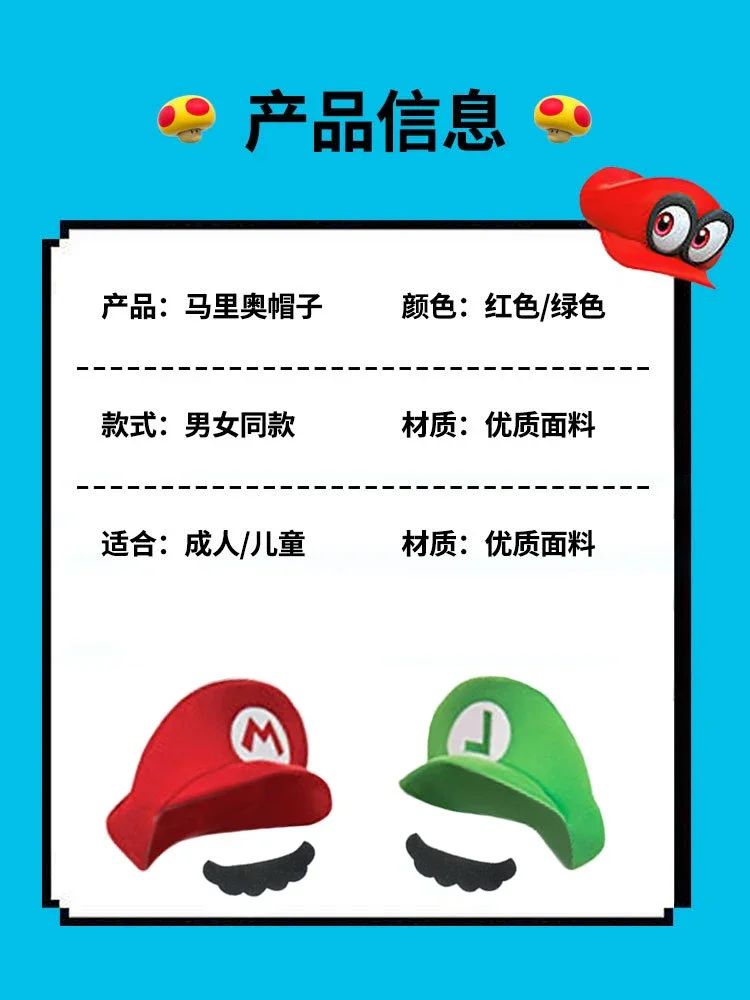Super Marios Bros Cosplay Cartoon Hats With Moustache Halloween kids Hats Costumes Anime Figure party funny accessories