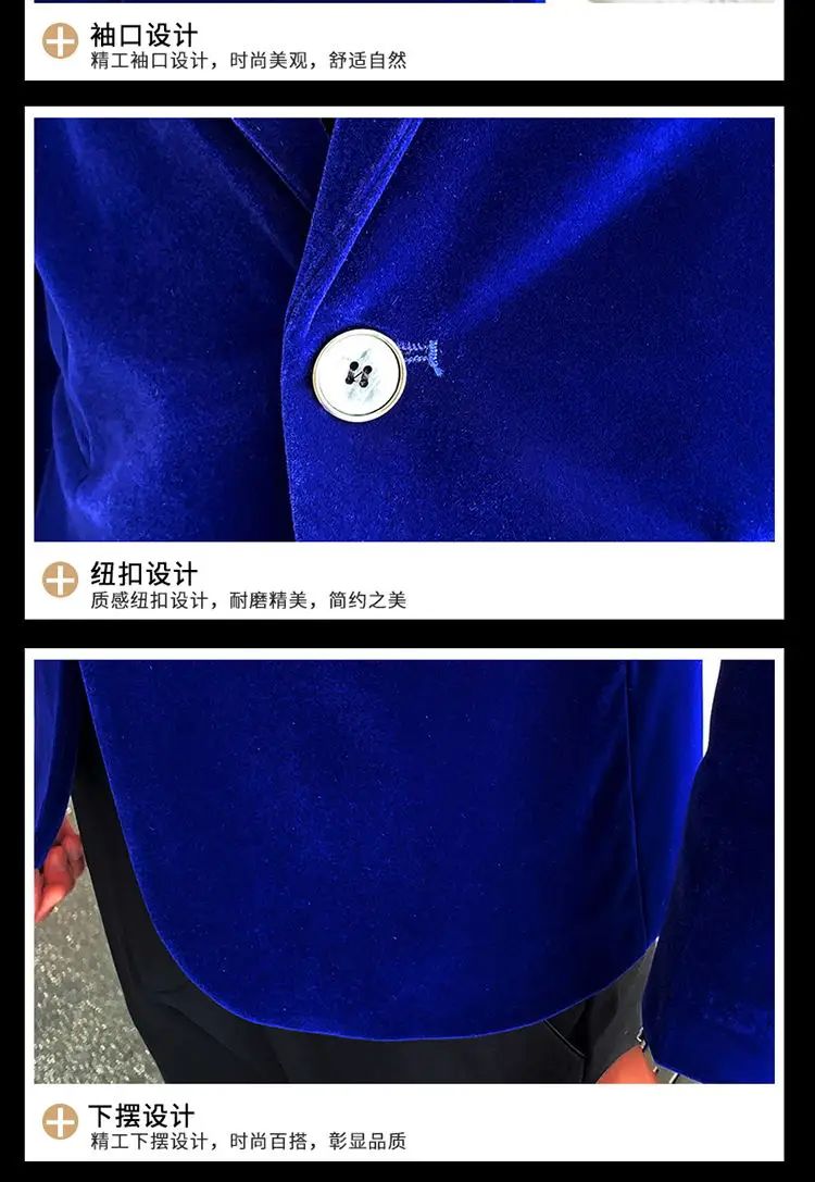 2023 Spring Velvet Wedding Dress Coat Mens Blazer Jacket Fashion Casual Suit Jacket Stage Men's Business Blazers Costume Homme