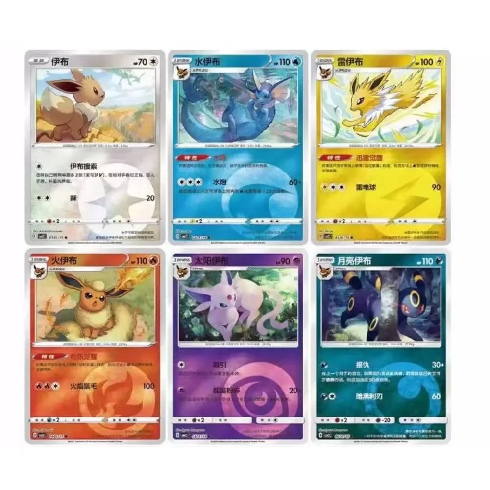 100% Original Pacote de Gemas Pokemon Vol3 Edição Cartas Anime Pokemon PTCG Bolsa de Gemas 2 Cartas Colecionáveis Brinquedo Presente de Aniversário Social