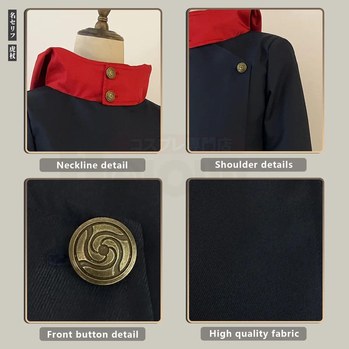 Halloween Holoun Jujutsu Jjk Manga Anime Itadori Yuji Cosplay Kostuum Pruik Jasje Broek Uniform Rose Net Synthetische