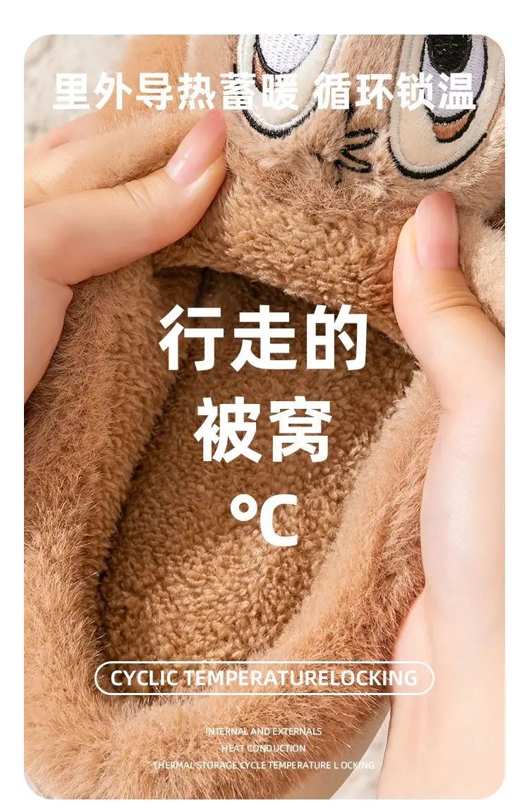 Chinelo de algodão de pelúcia com desenho animado Disney Tico e Teco, fofo, para homens e mulheres, confortável, macio, antiderrapante, resistente ao desgaste e quente para o inverno