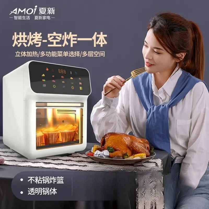 220V Amoi Air Fryer Upgraded Smart Large Capacity Oil Free Automatic No Flip Air Fryer BAB