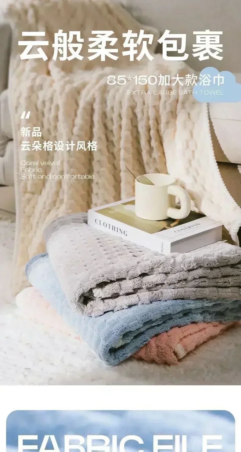 Super Soft and absorbs water and dries quickly,  It is softer than pure cotton and the towel?bath towel and hair dryer