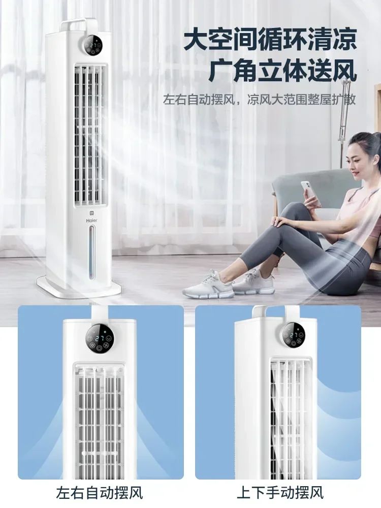 220V Bedroom Home Bladeless Water Fan Air Conditioner, Quiet Portable Cooling Cooler, Noiseless Air Cooling Fan A