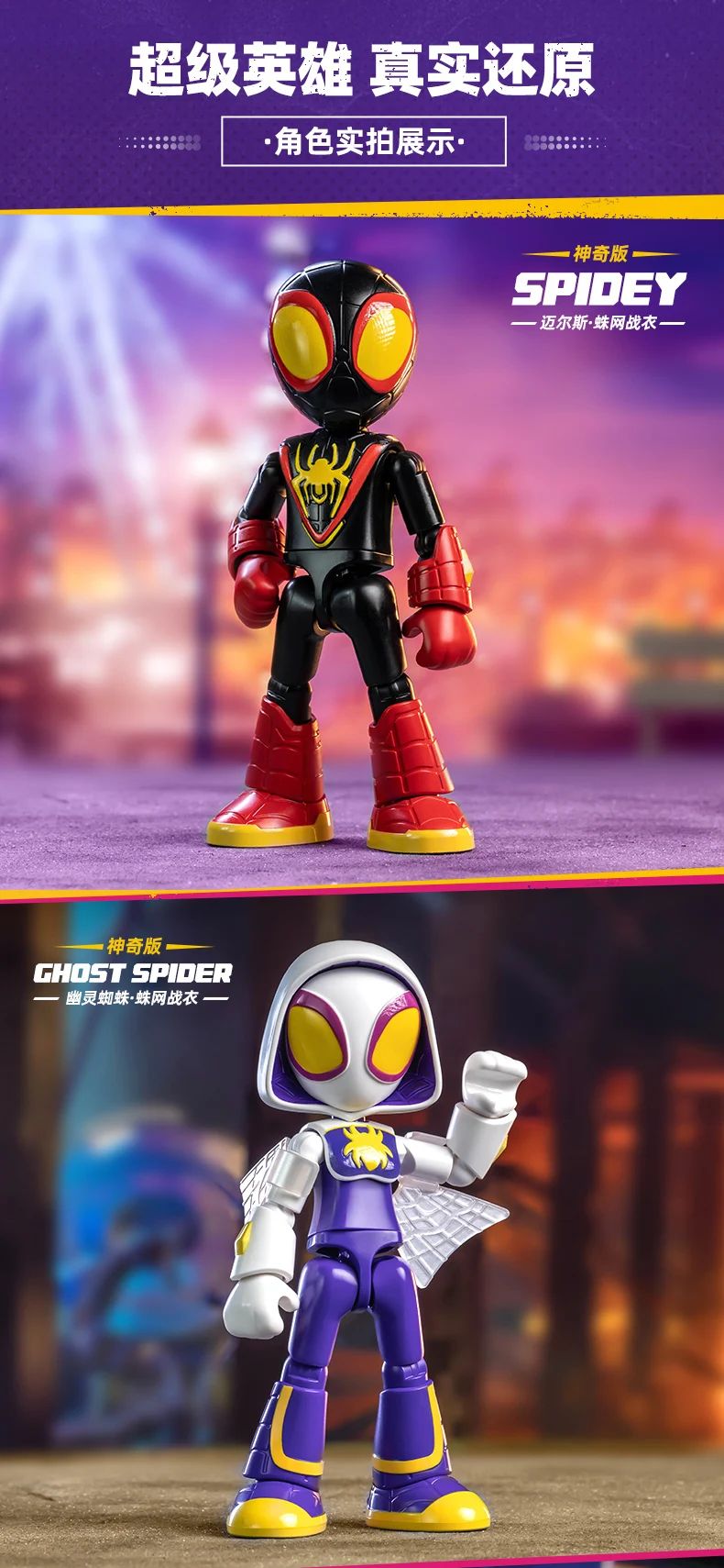 Em estoque, Blokees Genuínos Marvel Spidey Amazing Friend Homem-Aranha Miles Homem-Formiga Boneco Anime Action Figure Colecionáveis Brinquedos Modelo