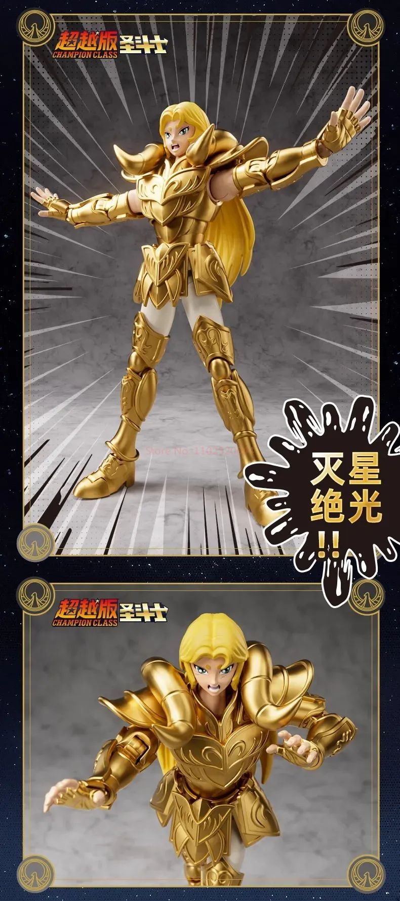 Kit de Bonecos Articulados Saint Seiya Blk Blokees Originais - Touro Pégaso Sagitário Brinquedos de Anime Colecionáveis Montados Presente de Aniversário