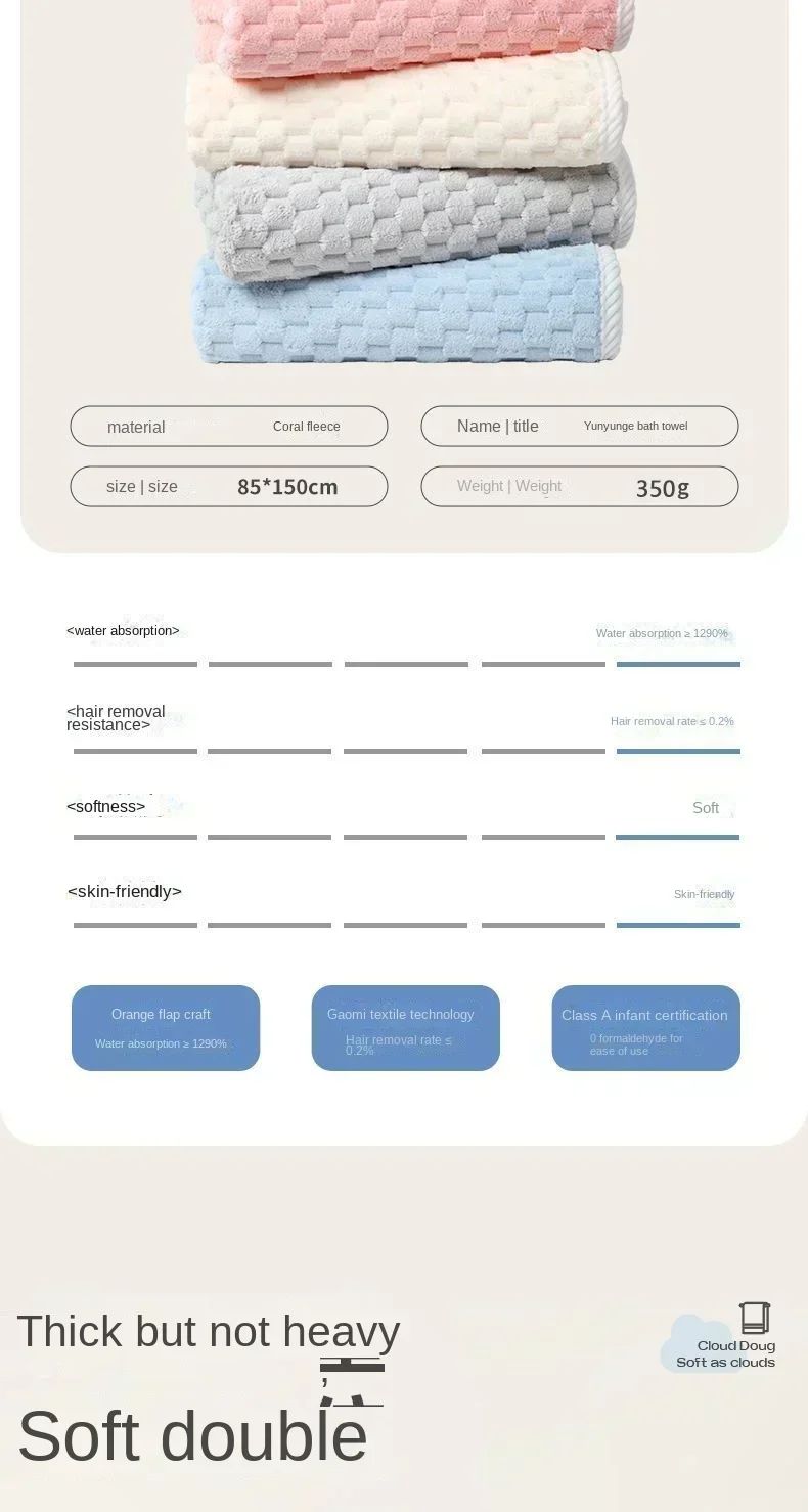 Super Soft and absorbs water and dries quickly,  It is softer than pure cotton and the towel?bath towel and hair dryer