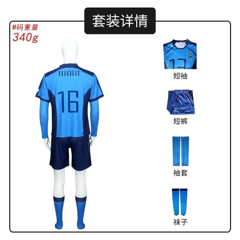 Anime Cosplay Costume Ness Kaiser Isagi Nagi Reo Itoshi Sae Shidou Ryuusei Cosplay Jersey With Shorts Uniform Clothes