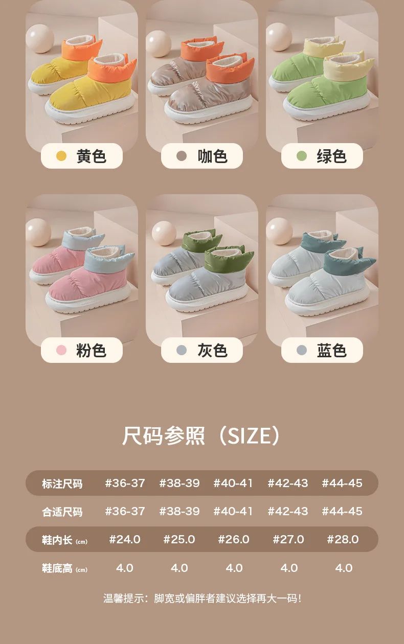 Winter Women's Boots  Waterproof Platform Cotton Shoes Snow Boots Plush Warm Indoor New Comfortable Anti Slip Ankle Boots