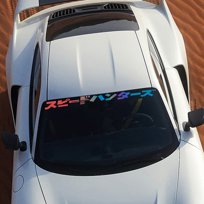 Adesivos de carro Speed Hunters JDM japoneses para para-brisa dianteiro e traseiro Decalques de vinil reflexivos para portas de automóveis Acessórios automotivos