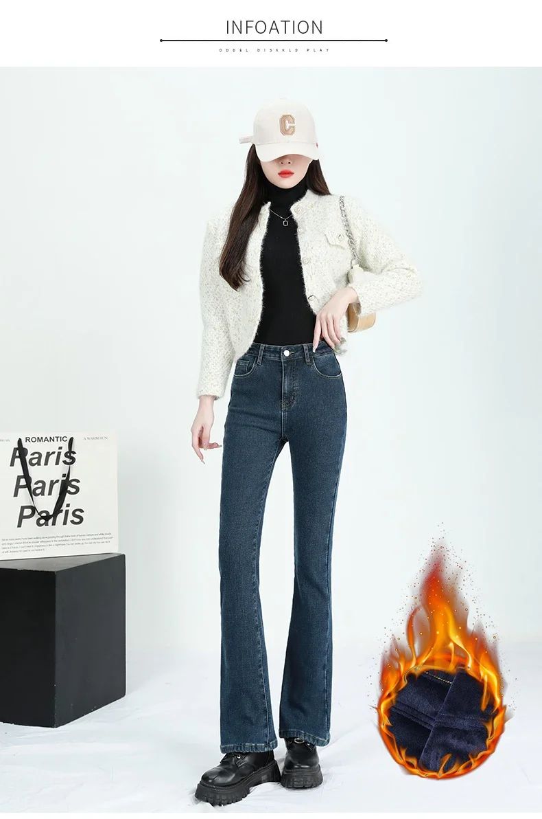 2024 Winter Fleece Women's Flare Pants Retro Slim High Waist Elastic Cotton Thick Warm Denim Pants Fashion Korean Female Clothes