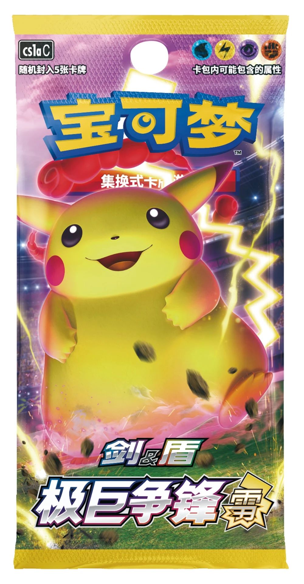 Pokemon Cartas Originais Jogo de Cartas Colecionáveis PTCG Desenho Animado Chinês Tipo de Troca Pacote Único Série Cang Heze Presente Infantil Pré-grupo