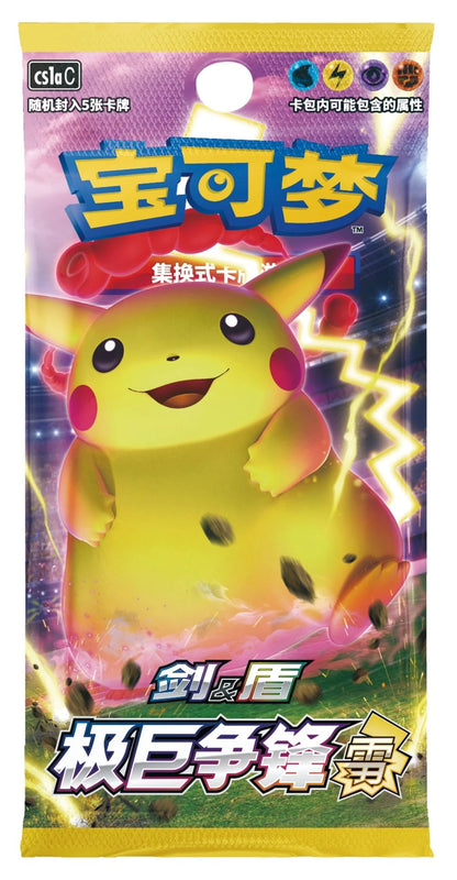 Pokemon Cartas Originais Jogo de Cartas Colecionáveis PTCG Desenho Animado Chinês Tipo de Troca Pacote Único Série Cang Heze Presente Infantil Pré-grupo