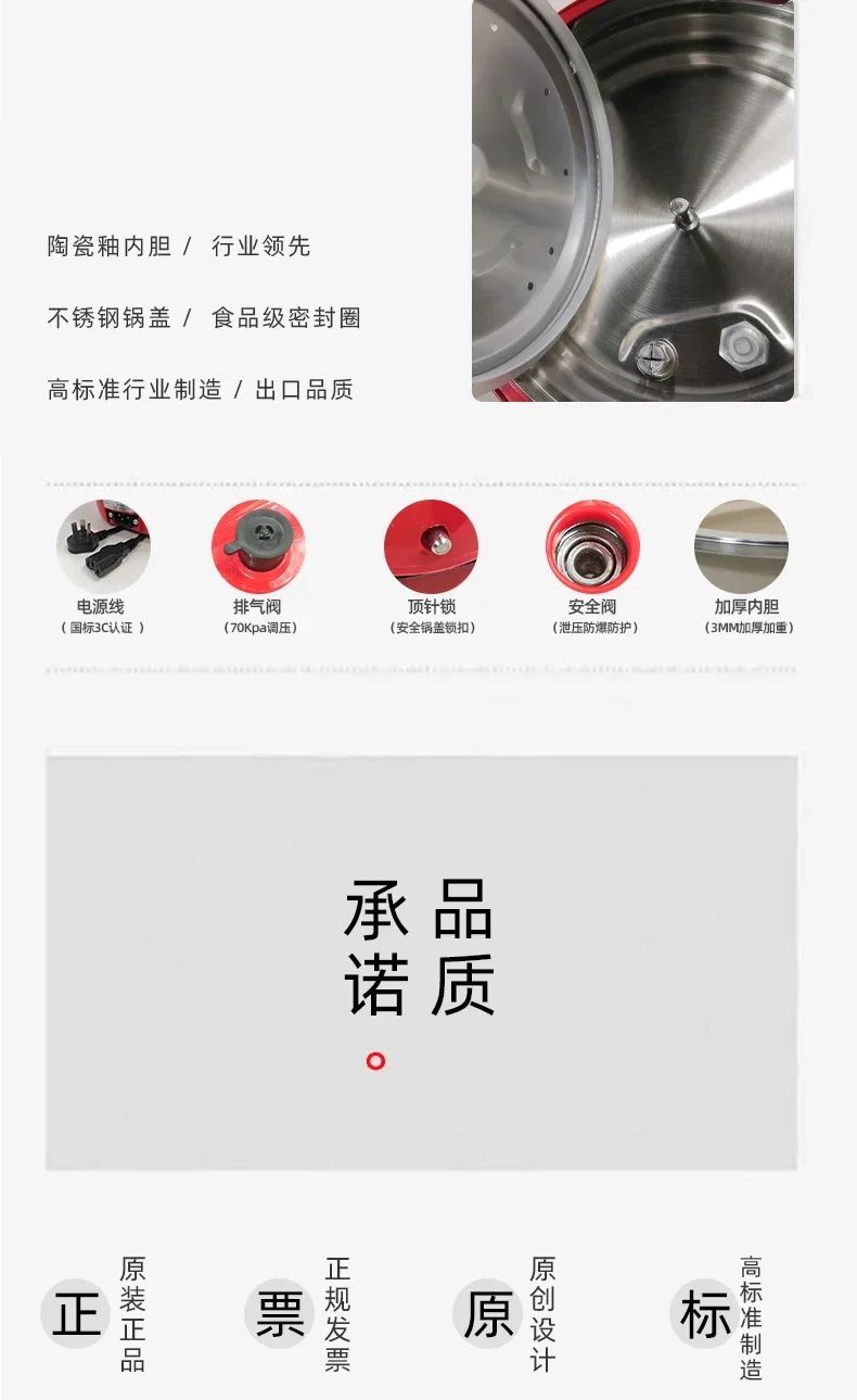 220V Effortlessly Cook Delicious and Nutritious Meals with Changli Electric Pressure Cooker AI