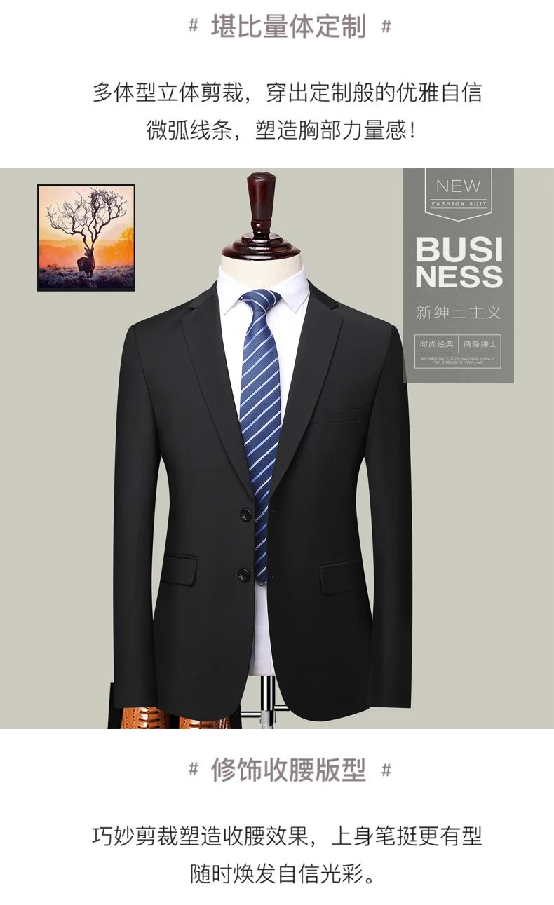 Blazer New Men's Fashion Business Solid Color British Style Professional Work Groom Wedding Dress Best Man Blazer Jacket
