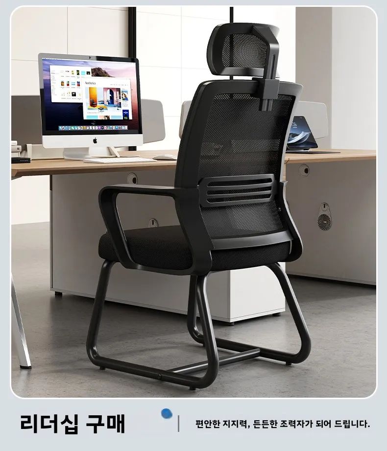 Ergonomic Office Chair Mesh Back Lumbar Support Adjustable Height Reclining Swivel Rolling Caster Home Office Study Meeting Room