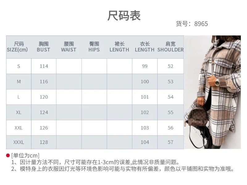 Single Breasted Trench Coat Fashion Long Autumn Winter Women's Clothing Long Sleeve Woolen Plaid Overcoat Coat