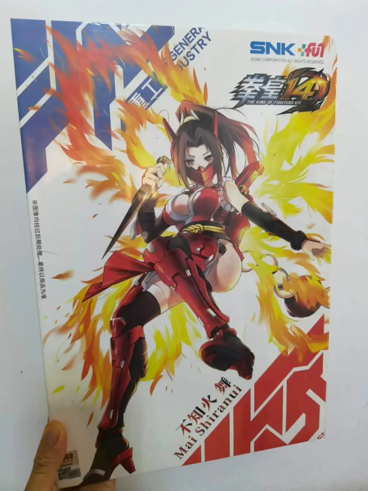 In Stock Original YCY-MAI SHIRANUI SNK 1/12 Mobile Suit Cavali Atena Asamiya Girls Association Collection Gifts