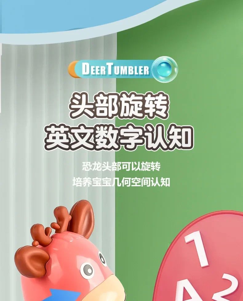 Tumbler Wobbler Toys for Infant Boy Girl - Perfect for Learning To Climb & Early Education! Roly Poly Baby Toys 6 To 12 Months