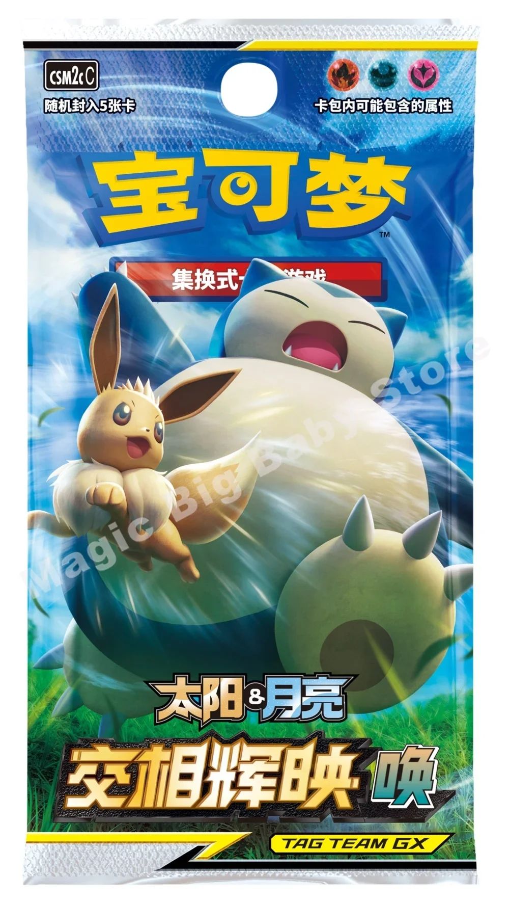 Pokemon Cartas Originais Jogo de Cartas Colecionáveis PTCG Desenho Animado Chinês Tipo de Troca Pacote Único Série Cang Heze Presente Infantil Pré-grupo