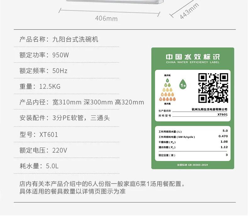Dishwasher Household Small Desktop Installation-Free 6-Person Fully Automatic Water Inlet Table Dishwashing Machine new