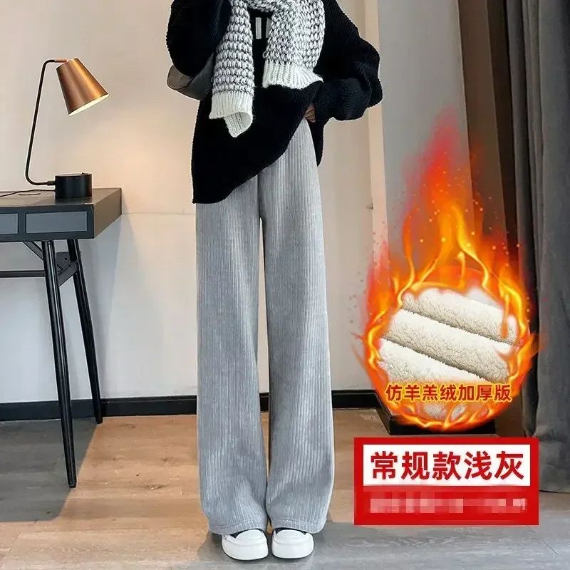 Pants Women Thickened Lamb Fleece Wide Leg Pants Plus Velvet Women's Autumn Winter Fashion Loose Pants Cashmere Casual Pants
