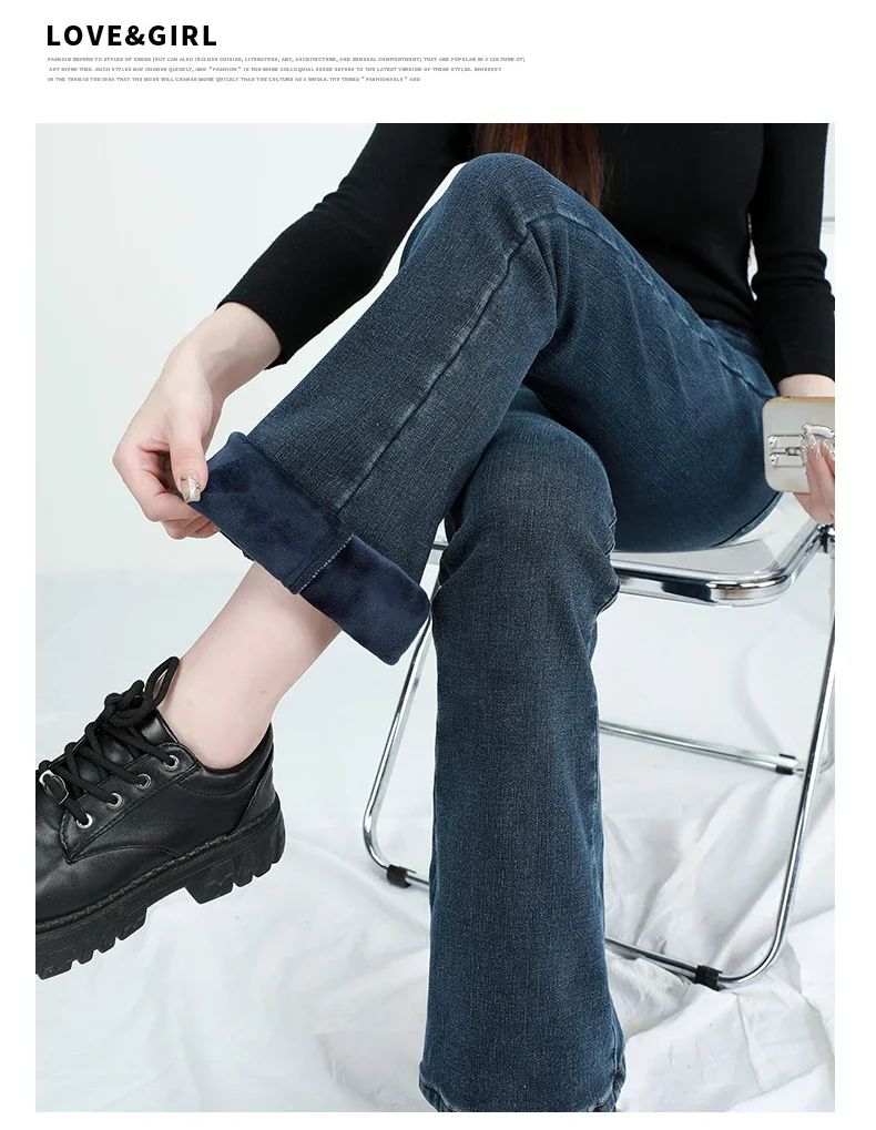 2024 Winter Fleece Women's Flare Pants Retro Slim High Waist Elastic Cotton Thick Warm Denim Pants Fashion Korean Female Clothes