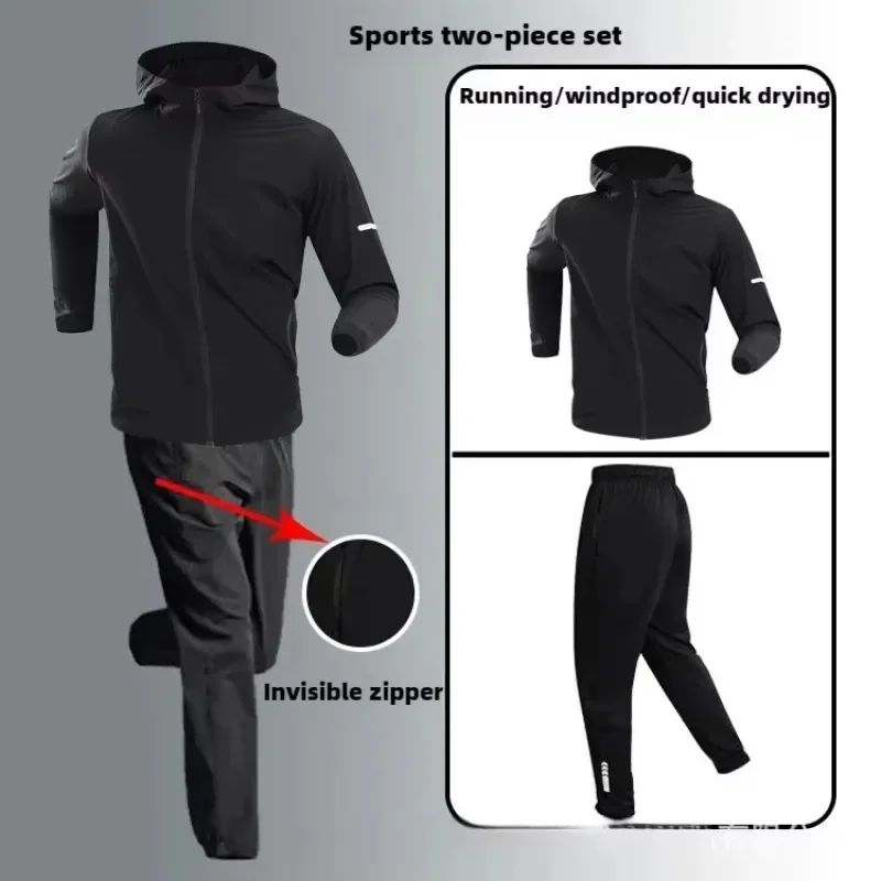 Autumn/Winter Men's Outdoor Running Fitness Morning Jogging Sports Quick-Dry Windproof Cycling Training Jacket and Tracksuit