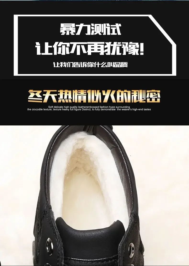 2025 Quente Venda Inverno Novo Sapatos de Algodão Mais Lã Grossa Casual Sapatos Esportivos Masculinos Tênis Cano Alto de Couro Moda Botas de Neve